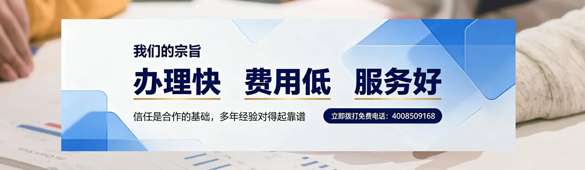 西双版纳分站首页横幅