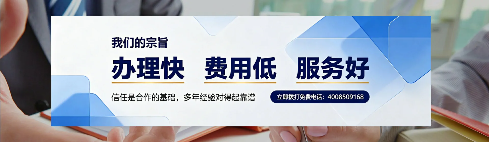 西双版纳分站首页横幅