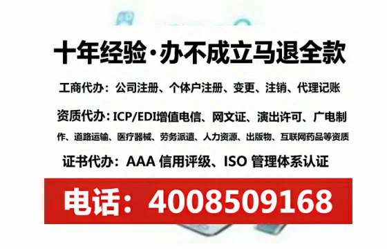 西双版纳办理<a href='https://www.tataigu.com/ '>网络文化经营许可证</a>的实战指南:我的亲历分享