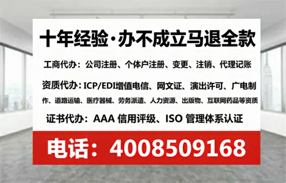西双版纳办理ICP<a href='https://www.tataigu.com/ '>增值电信许可证</a>的用途、流程及费用详解