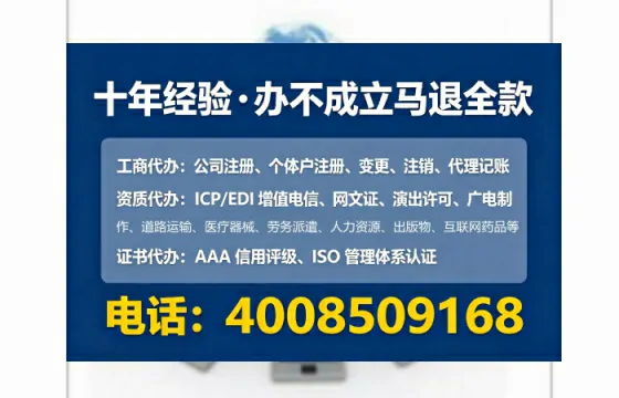 西双版纳办理ICP<a href='https://www.tataigu.com/ '>增值电信许可证</a>的用途、流程及费用详解