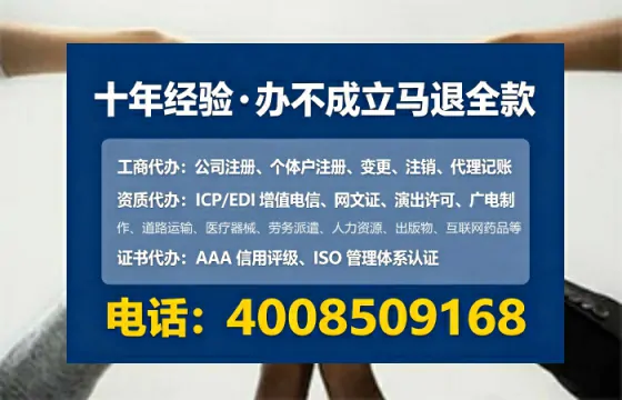 西双版纳广播电视节目制作许可证办理全攻略:我的亲历分享