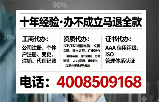 西双版纳个体户注销全流程详解:我的亲身经历与避坑指南