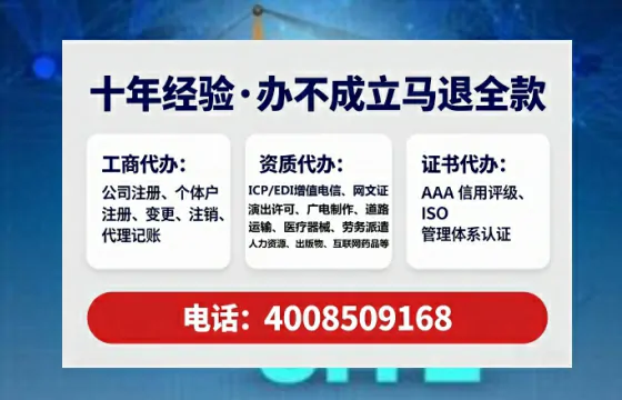 西双版纳办理<a href='https://www.tataigu.com/ '>人力资源许可证</a>:我的真实经历与深度分享
