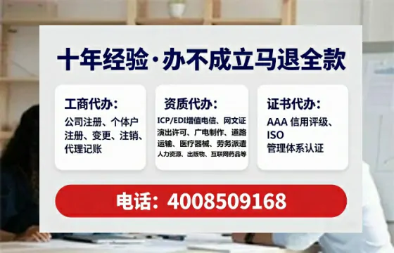 西双版纳办理<a href='https://www.tataigu.com/ '>拍卖许可证</a>的实用价值与全流程实操分享