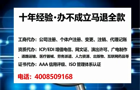 西双版纳办理<a href='https://www.tataigu.com/ '>医疗器械三类经营许可证</a>的全流程解析与实务经验分享
