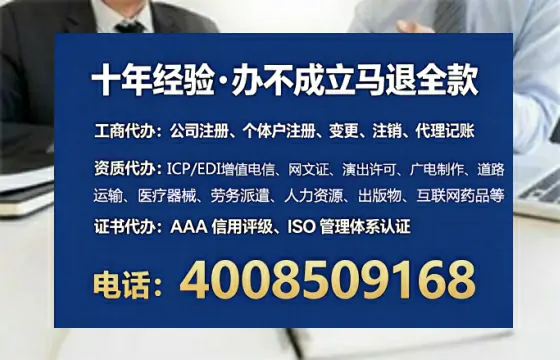 西双版纳办理<a href='https://www.tataigu.com/ '>互联网药品许可证</a>的实用指南:从申请到落地的完整经验分享