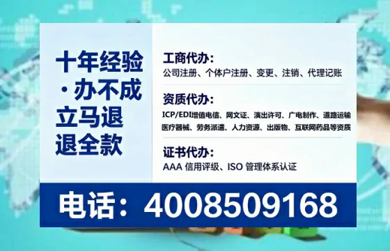 西双版纳办理<a href='https://www.tataigu.com/ '>人力资源许可证</a>:我的真实经历与深度分享