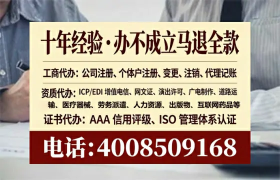 西双版纳办理EDI<a href='https://www.tataigu.com/  '>增值电信许可证</a>的用途、流程与费用全解析