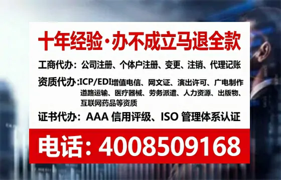 西双版纳办理<a href='https://www.tataigu.com/ '>药品经营许可证</a>的实用指南:我的亲身经历与深度分享