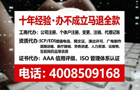 西双版纳<a href='https://www.tataigu.com/ '>公司注销</a>全流程详解:亲历者真实经验分享