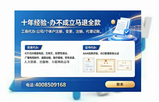 西双版纳<a href='https://www.tataigu.com/  '>广电短剧三件套</a>办理指南：用途、流程、费用及高效办理优势详解