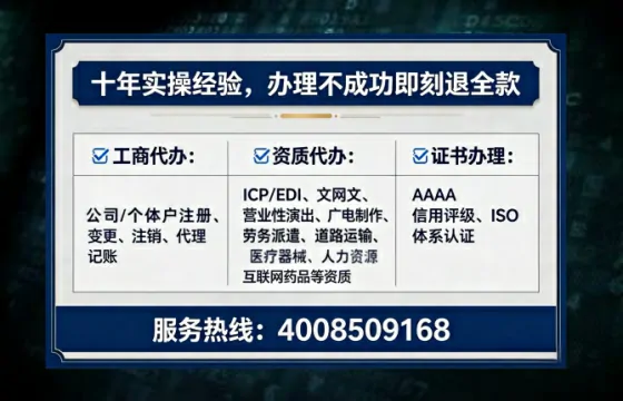 西双版纳办理EDI<a href='https://www.tataigu.com/  '>增值电信许可证</a>的用途、流程与费用全解析