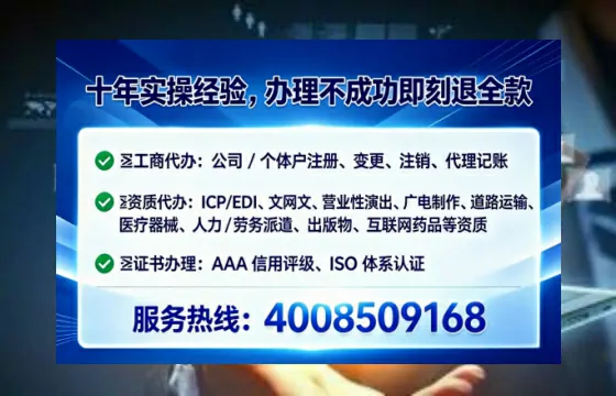 西双版纳办理<a href='https://www.tataigu.com/ '>劳务派遣许可证</a>的实用价值与全流程经验分享