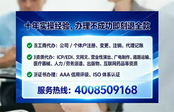 西双版纳<a href='https://www.tataigu.com/ '>医疗器械网络销售备案</a>:实操经验与避坑指南