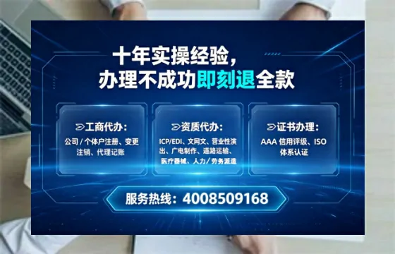 西双版纳个体户注销全流程详解:我的亲身经历与避坑指南