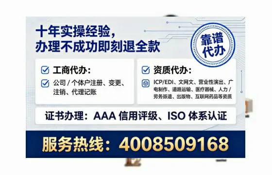 西双版纳<a href='https://www.tataigu.com/ '>公司注销</a>全流程详解:亲历者真实经验分享