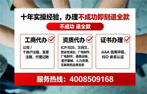 西双版纳广播电视节目制作许可证办理全攻略:我的亲历分享