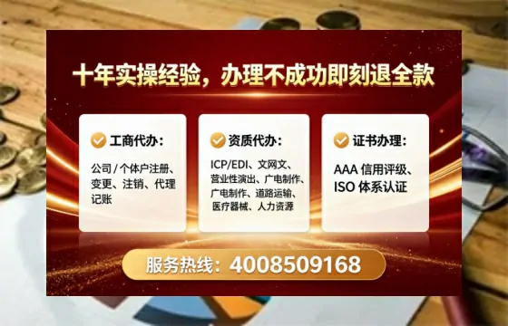 西双版纳<a href='https://www.tataigu.com/  '>广电短剧三件套</a>办理指南：用途、流程、费用及高效办理优势详解