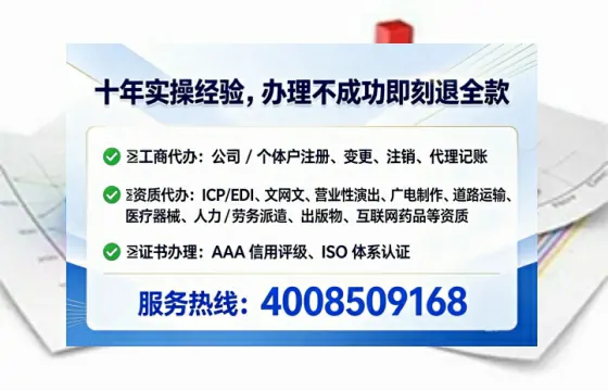 西双版纳办理<a href='https://www.tataigu.com/ '>网络文化经营许可证</a>的实战指南:我的亲历分享