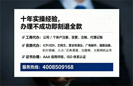 西双版纳办理<a href='https://www.tataigu.com/ '>培训机构办学许可证</a>的全流程解析与实战经验分享