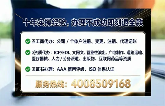 西双版纳<a href='https://www.tataigu.com/ '>医疗器械网络销售备案</a>:实操经验与避坑指南